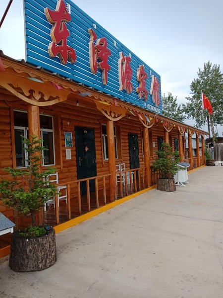 Mordaga Dongzeyuan Hotel Over view