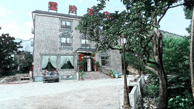 Yuntai Mount Yunjie Hotel 酒店外观