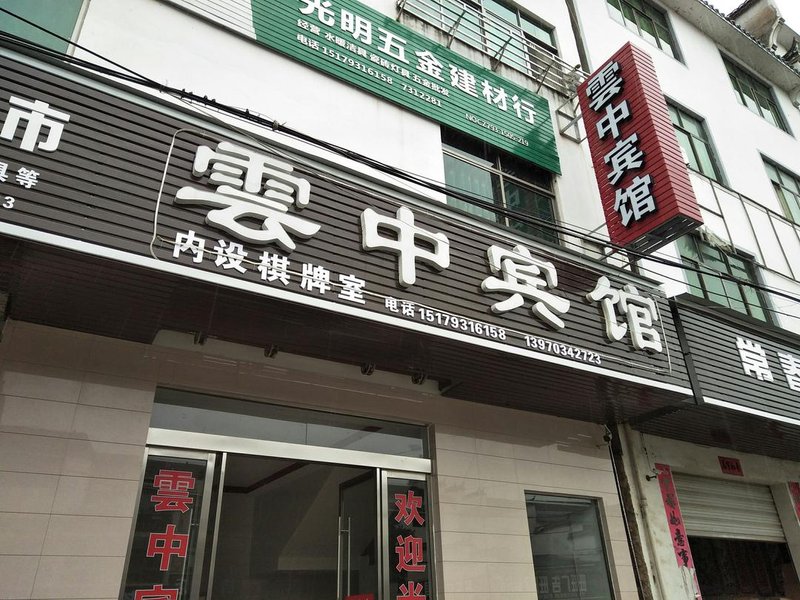 酒店外观