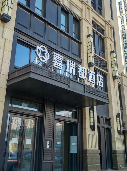 Shenyang Xirudu Hotel Serviced Apartment Over view