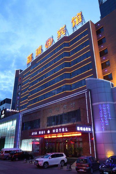 Jiarui HotelOver view