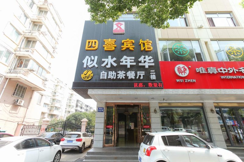 Sixi Business HotelOver view