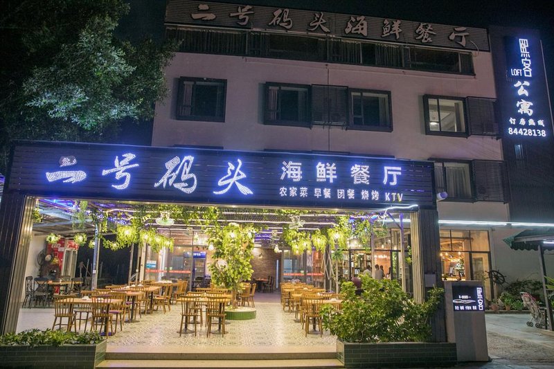 广州山水时尚酒店（花都店）外观图