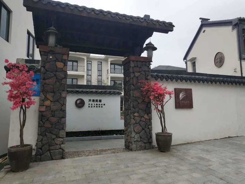 Deqing luwan homestay Over view