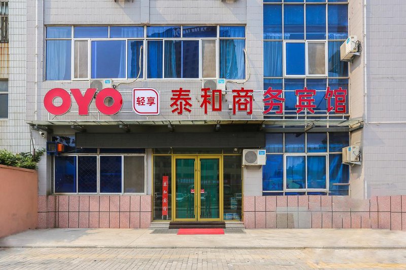 Changle taihe hotel酒店外观