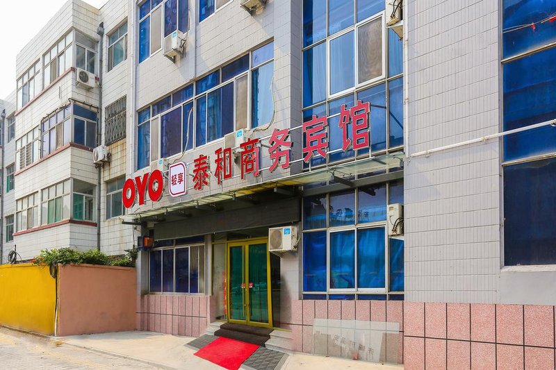 Changle taihe hotel酒店外观