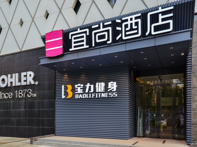 酒店外观