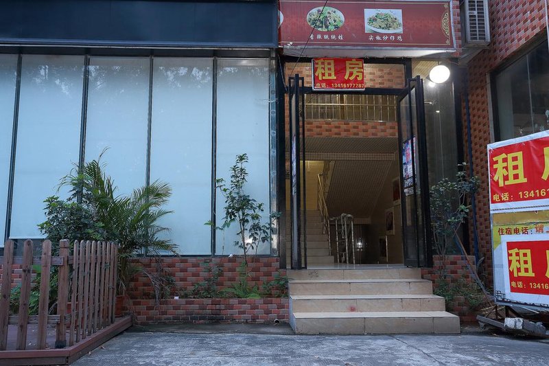 Guangzhou Hunan Nostalgia Accommodation 酒店外观