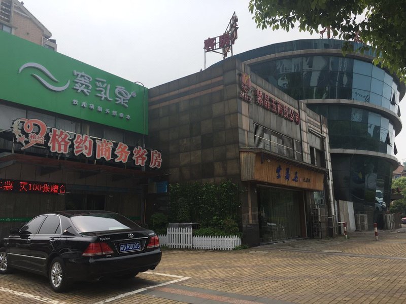 酒店外观
