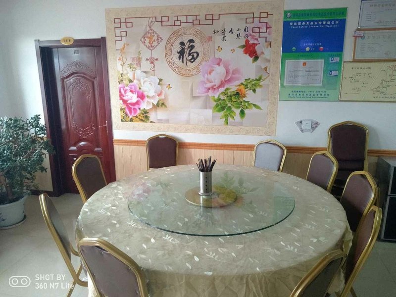 beijicunzhijia Restaurant