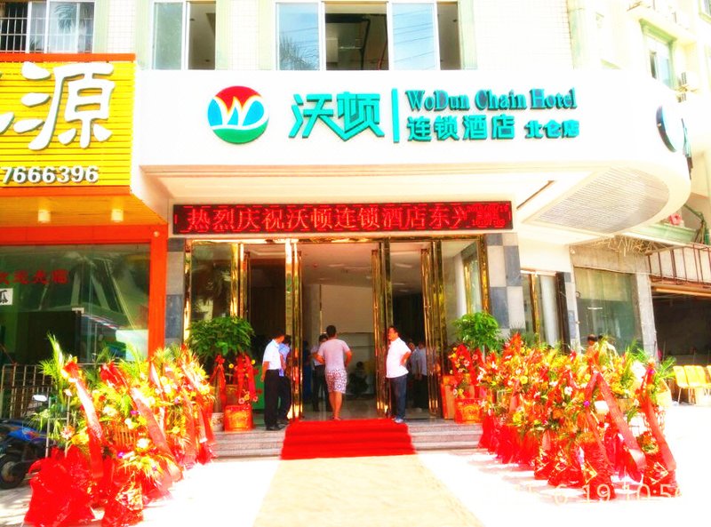 WoDun Chain HotelOver view