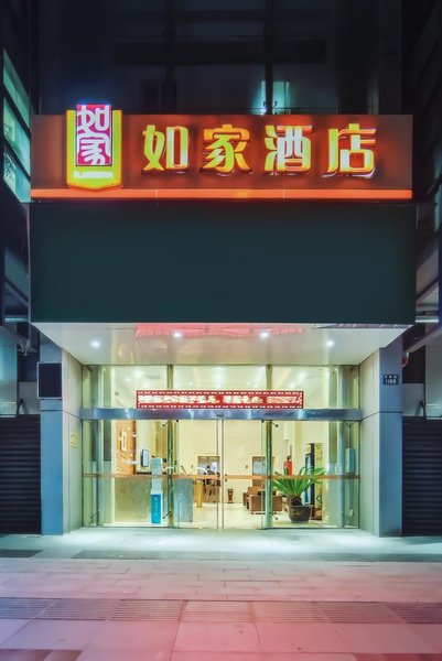 Super 8 (Hangzhou Binjiang Xingguang Avenue)Over view