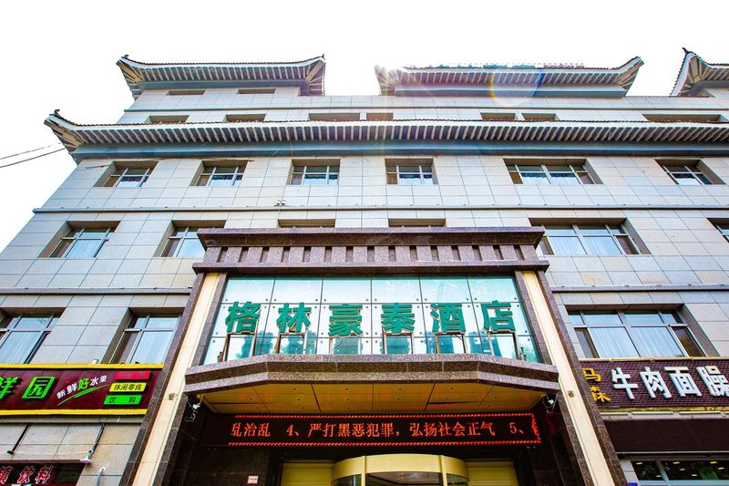 GreenTree Inn (Fukang Tianshan Tianchi)Over view