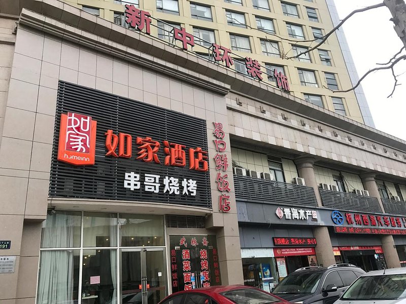 酒店外观