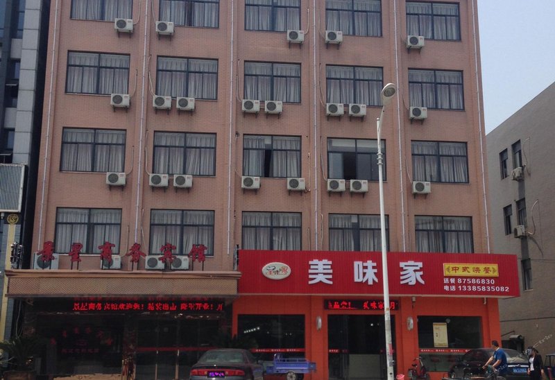 Jingxing Business Hotel Over view