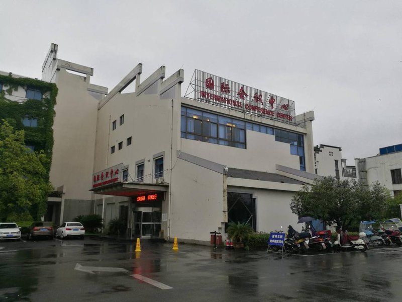 Huangshan International Hotel of Conference Center Over view