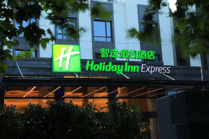 Holiday Inn Express Shanghai Chongming over view
