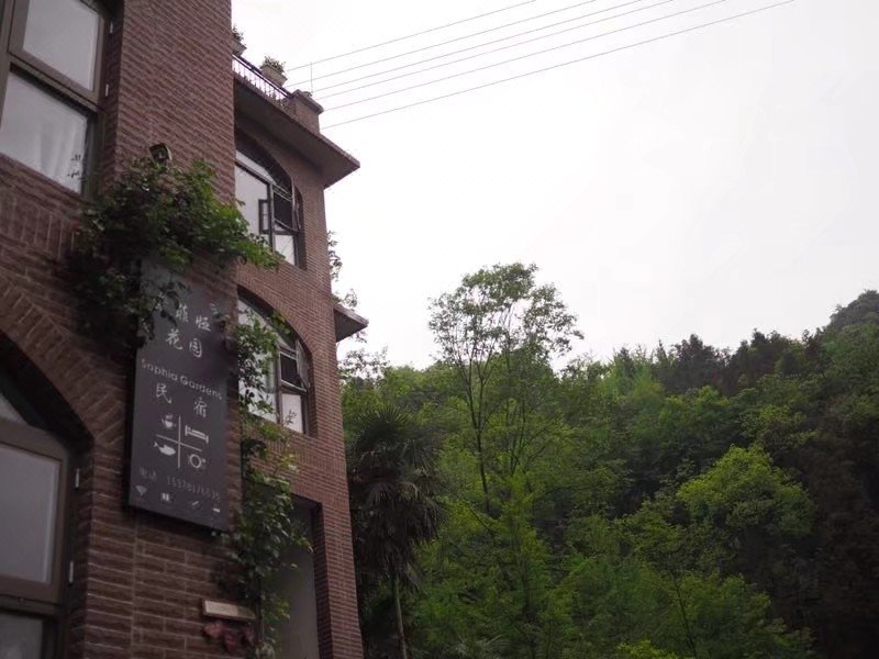 Sofia Garden Homestay Over view