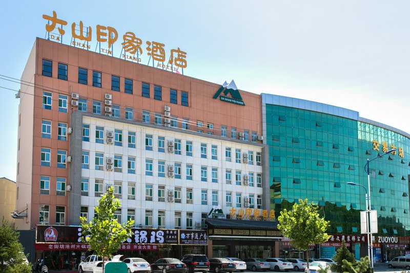 Dashan Yinxiang Hotel Over view