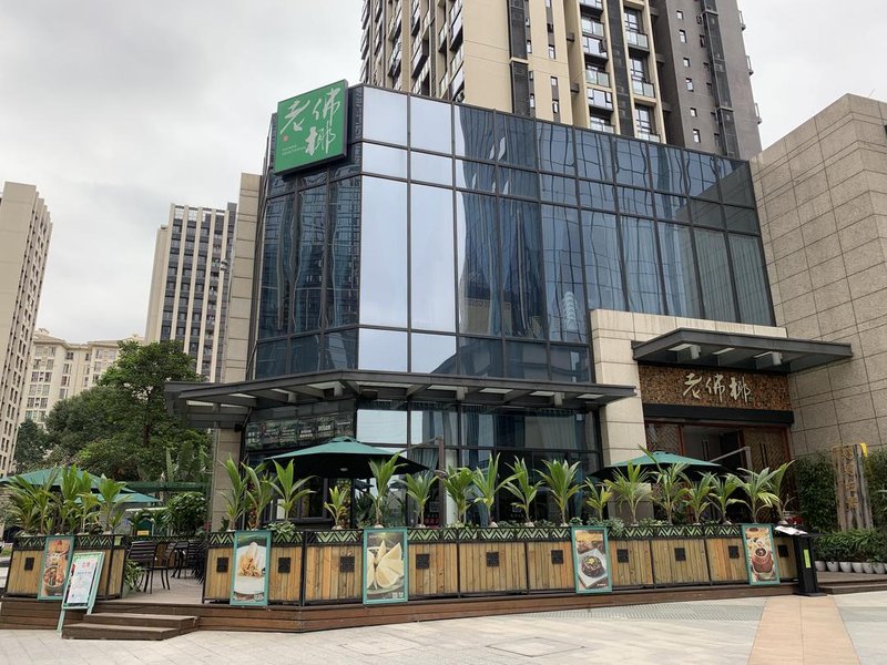 广州金孔雀精品民宿外景图