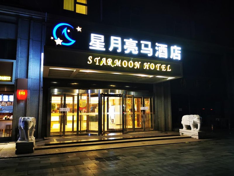 Starmoon Hotel BeijingOver view