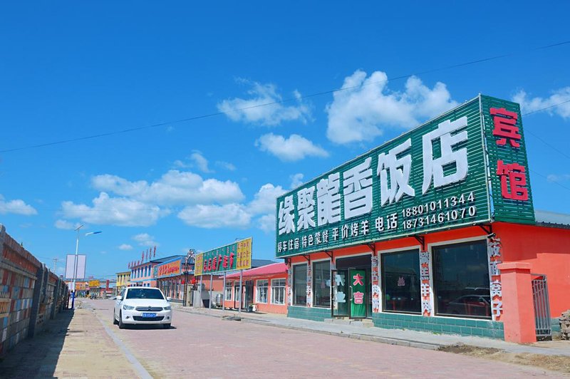 YUAN  JU  LONG  XIANG  FAN  DIAN 酒店外观