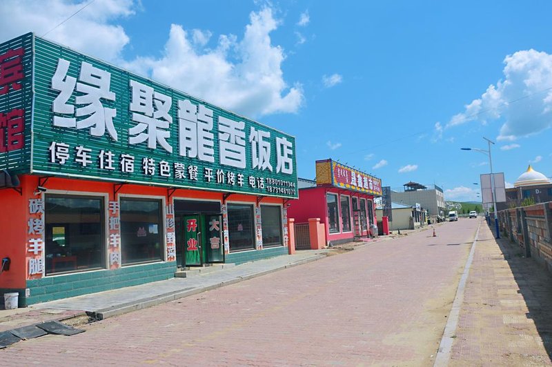 YUAN  JU  LONG  XIANG  FAN  DIAN 酒店外观
