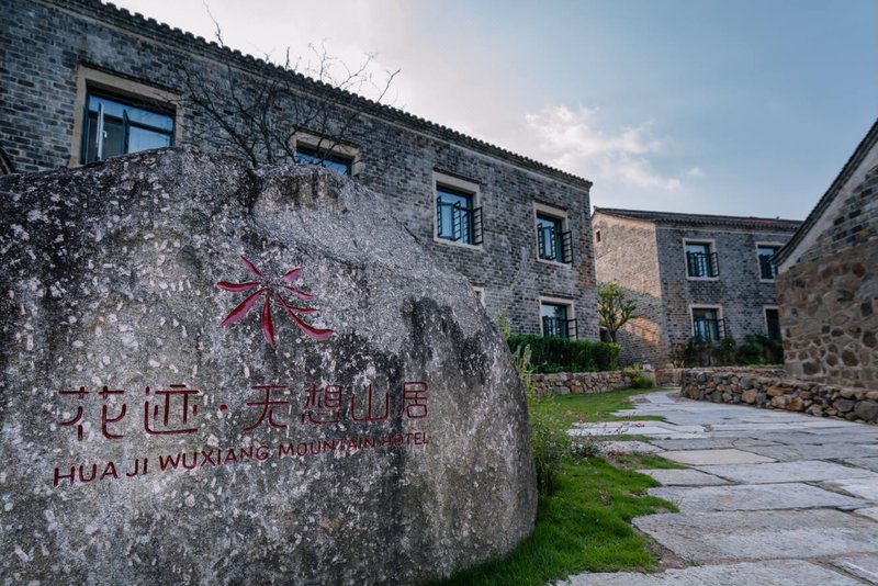 Huaji Wuxiang Mountain Hotel over view