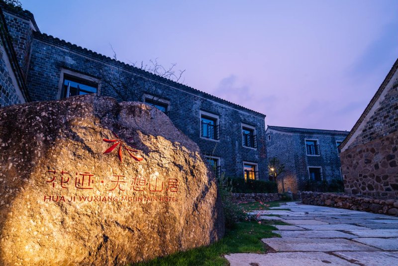 Huaji Wuxiang Mountain Hotel Over view