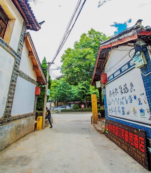 Hanbang Haoyuan Hotel Over view