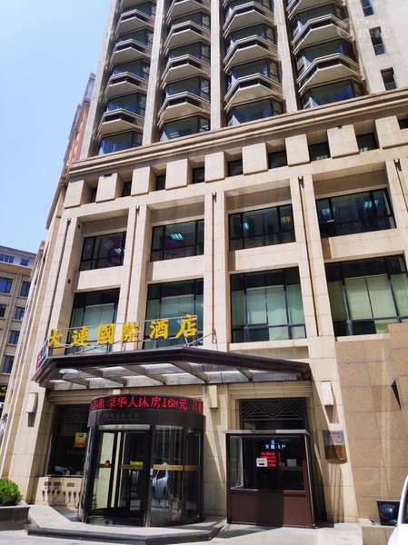 International Apartment Hotel (Dalian Zhongshan Square Railway Station) Over view