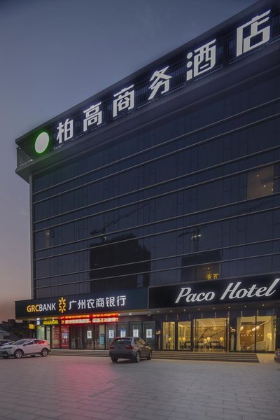 Paco Hotel (Guangzhou Luogang Science City Wanda Plaza) Over view