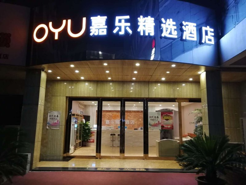 Huaju Hotel (Suzhou Luzhi Ancient Town) Over view