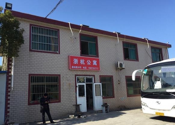 Zhehang ApartmentOver view