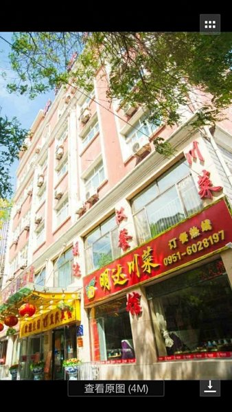 Yinheyuan HotelOver view