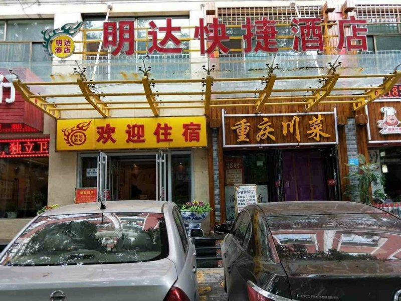 Yinheyuan HotelOver view