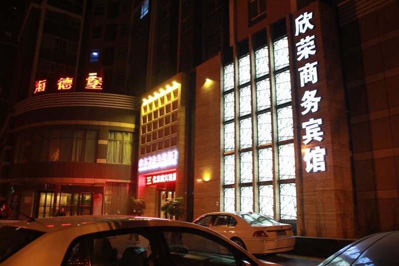 Xinrong Business Theme Hotel Over view