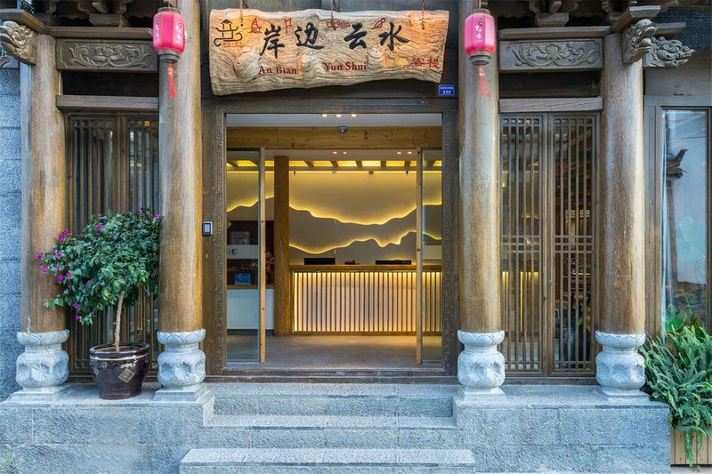 酒店外观