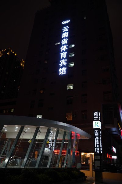 广州山水时尚酒店（花都店）外观图