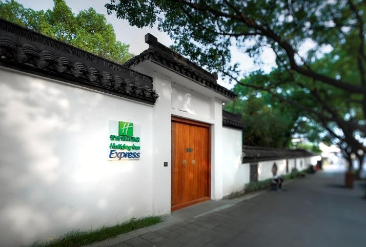 Holiday Inn Express Suzhou Zhouzhuang Ancient Town Over view