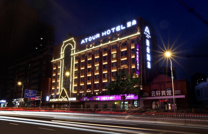 Atour Hotel (Harbin Nangang Xuanhua Street) Over view