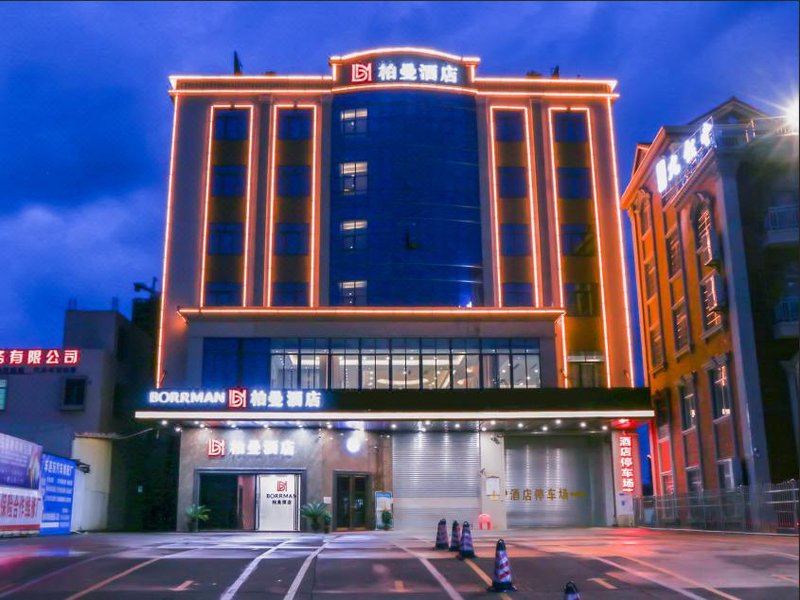 Borrman Hotel (Maoming Avenue Donghuicheng) Over view