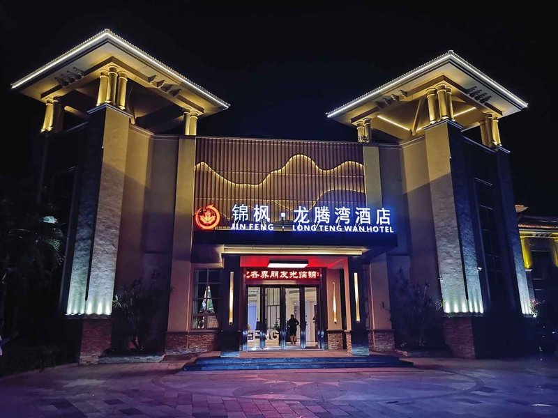 Jinfeng Longtengwan Hotel Over view