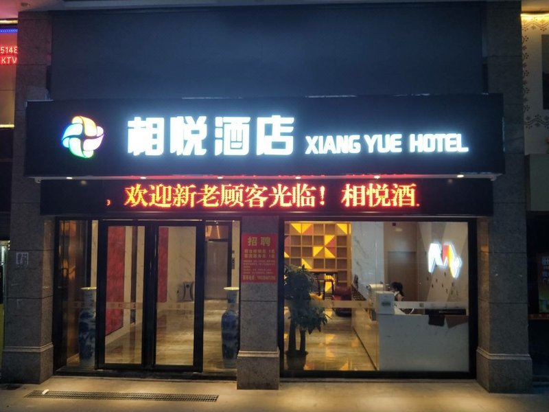 Xiang Yue Hotel over view