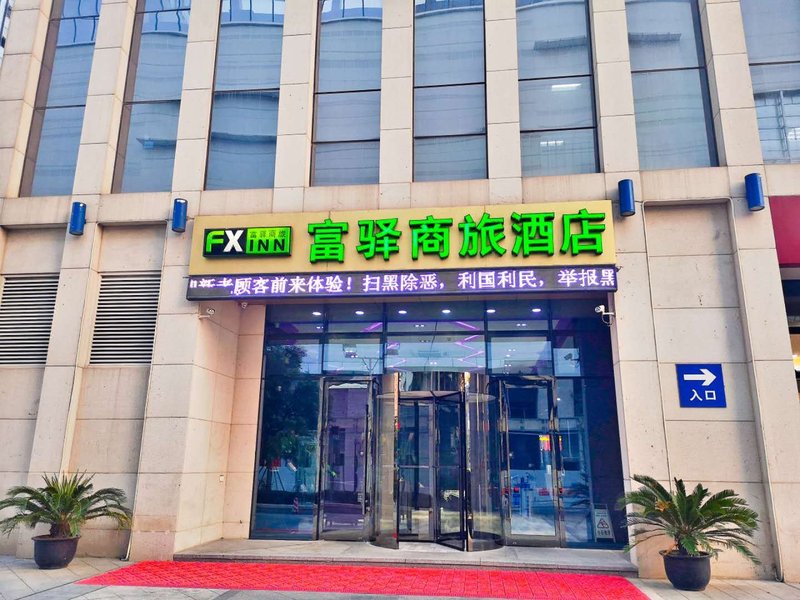 FuYi MeiJia (Suzhou Railway Station Wanda Plaza) Over view