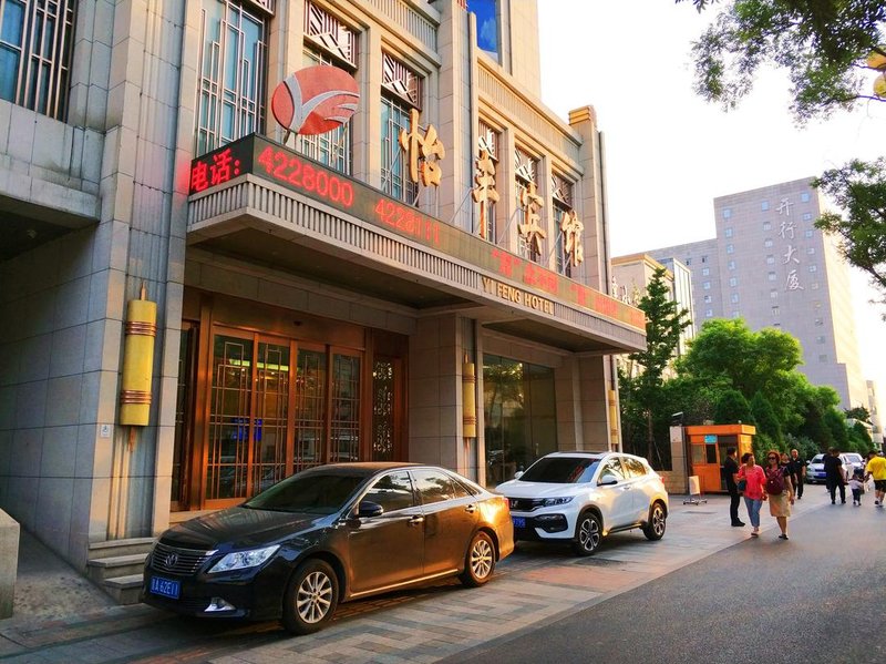 Yifeng Hotel Taiyuan Over view