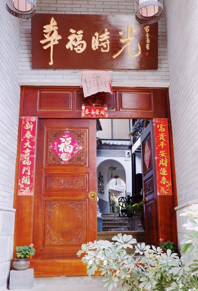 Happy time innOver view