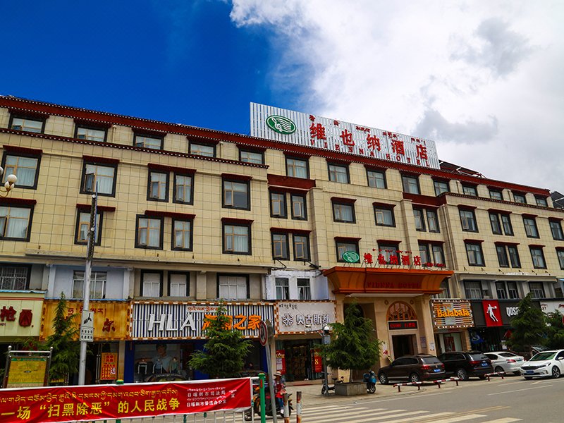 Vienna Hotel (Rikaze Tashilhunpo Monastery Zanglong Square) Over view