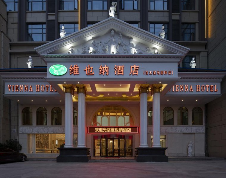 Vienna Hotel(Taihe Baitai Xingma international store) Over view