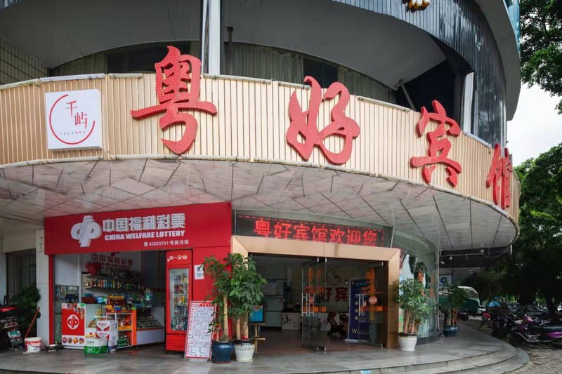 Yuehao HotelOver view